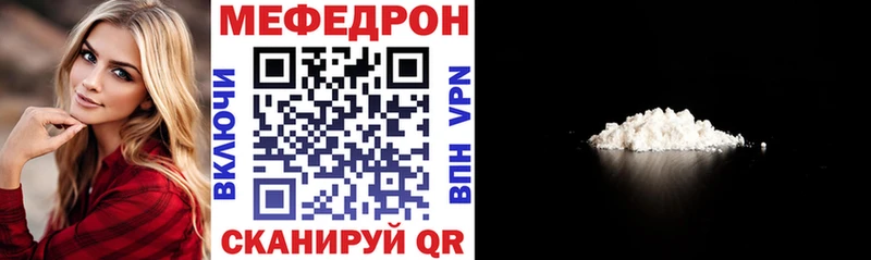Где купить наркотики Балаково Гашиш  Cocaine  АМФЕТАМИН  Меф мяу мяу  Альфа ПВП 