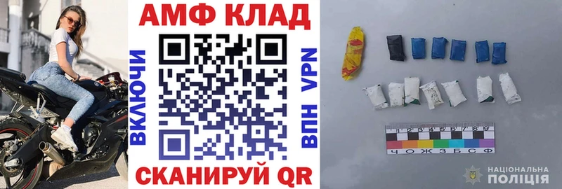 где купить наркоту  Балаково  АМФЕТАМИН Premium 
