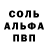 А ПВП кристаллы Igorcee SRB