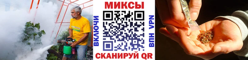 БУТИРАТ Butirat  Балаково 