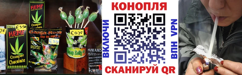 Cannafood марихуана  Балаково 