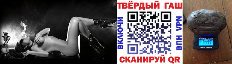 Гашиш hashish  Балаково 