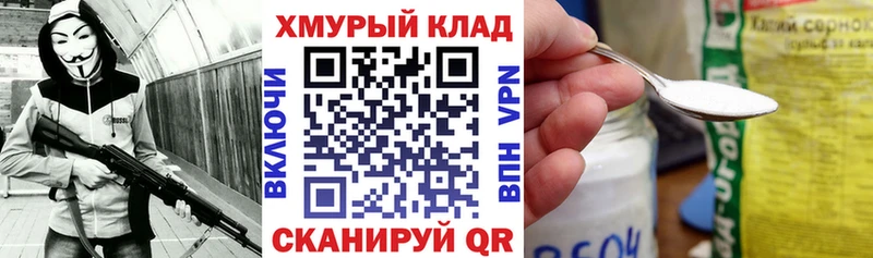 Героин герыч  сайты даркнета Telegram  Балаково 