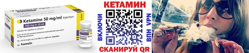 КЕТАМИН ketamine  где купить наркоту  Балаково 