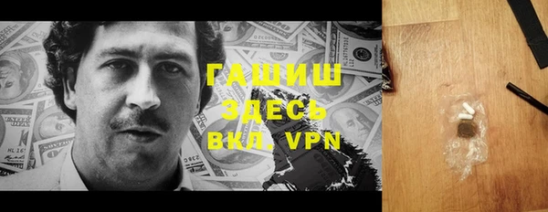 кристаллы Майский