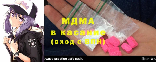 соль ск Магадан