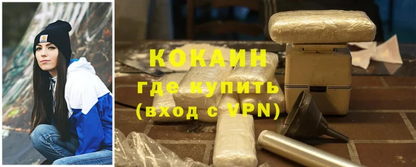 соль ск Магадан