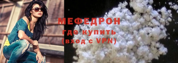 кристаллы Майский