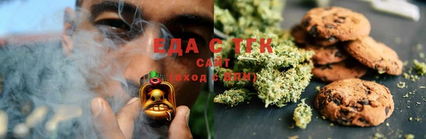 кристаллы Майский