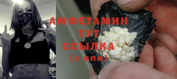 кристаллы Майский