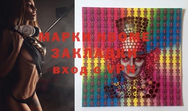 кристаллы Майский