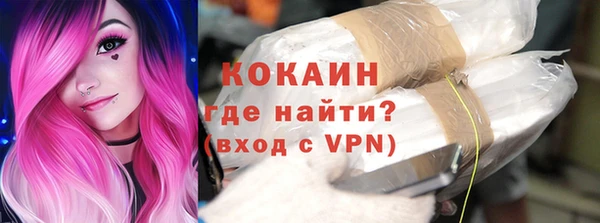 винт Мурманск