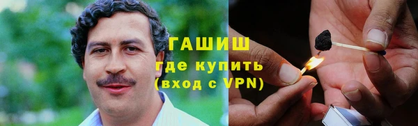 кристаллы Майский