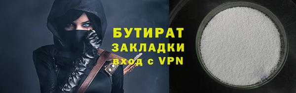 соль ск Магадан