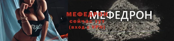 кристаллы Майский