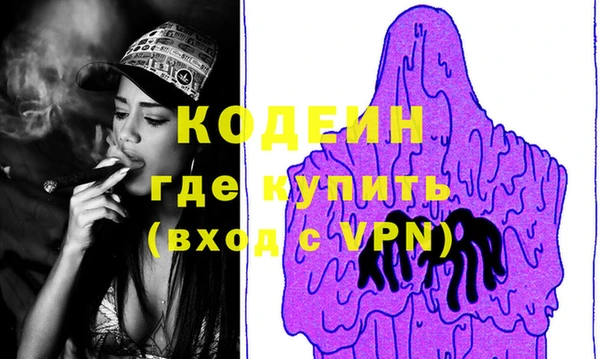 соль ск Магадан