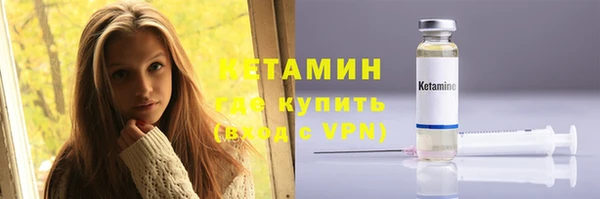 кристаллы Майский