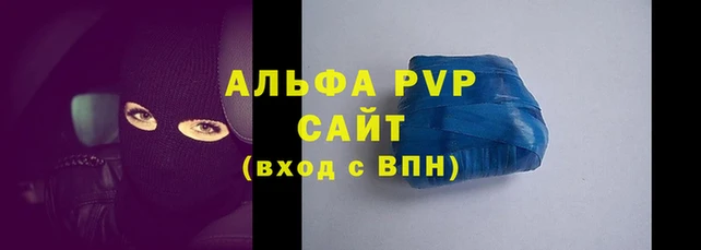 мдпв Магас