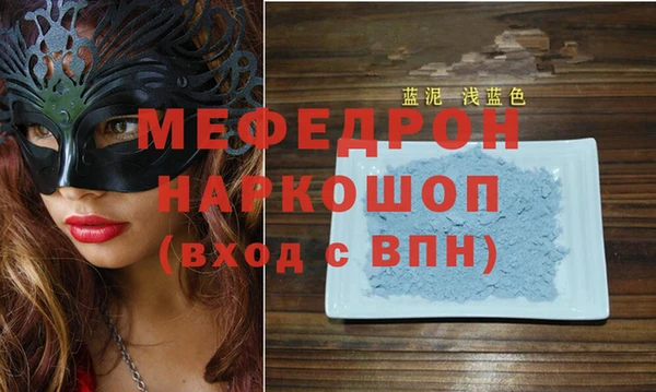 мдпв Магас