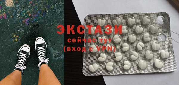 соль ск Магадан