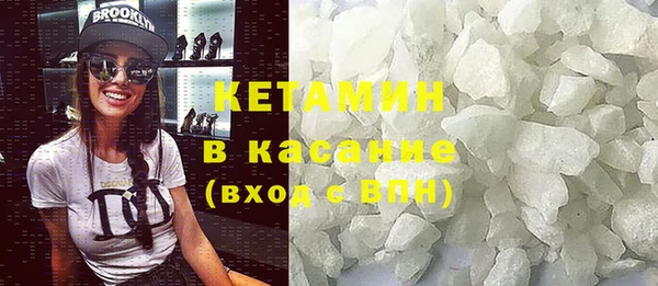 кристаллы Майский