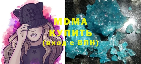 кристаллы Майский