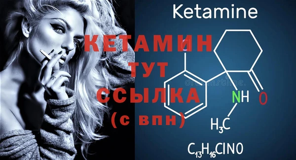 кристаллы Майский