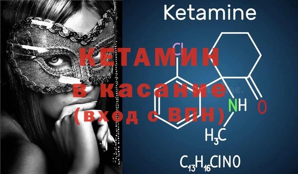 кристаллы Майский