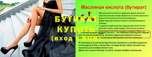соль ск Магадан