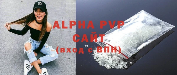 соль ск Магадан