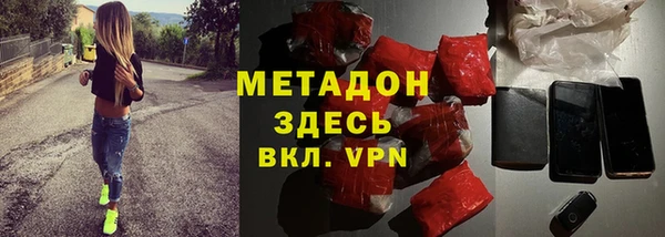 соль ск Магадан
