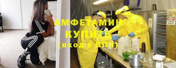 кристаллы Майский
