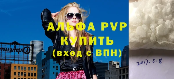 соль ск Магадан