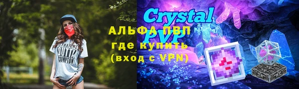 соль ск Магадан