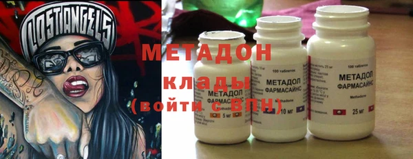 кристаллы Майский