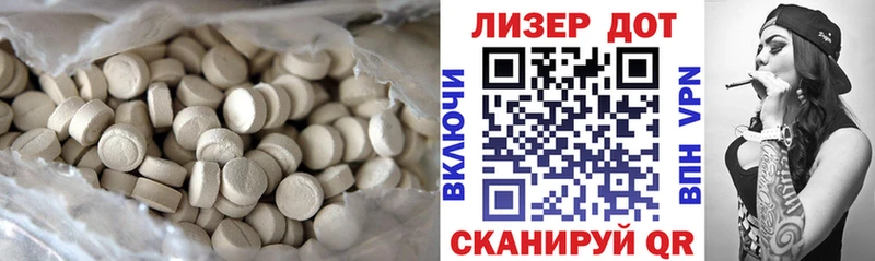 hydra Балаково Лсд 25 экстази кислота