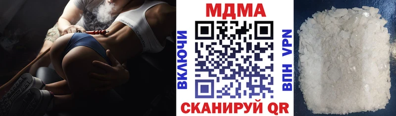 купить   Балаково  MDMA VHQ 
