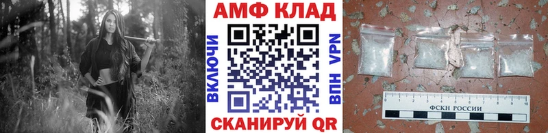 МЕТАМФЕТАМИН мет Балаково