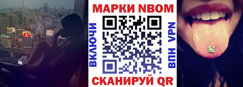 как найти закладки  нарко площадка какой сайт  Наркотические марки 1,8мг  Балаково 