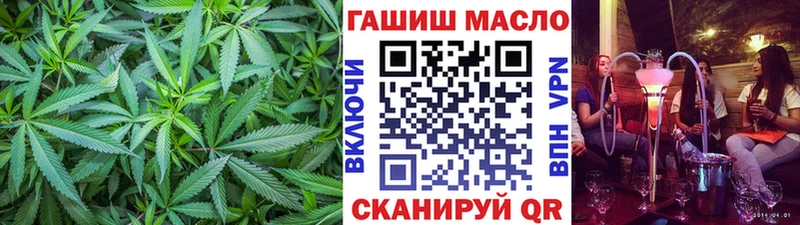 где купить наркоту  Балаково  ТГК Wax 