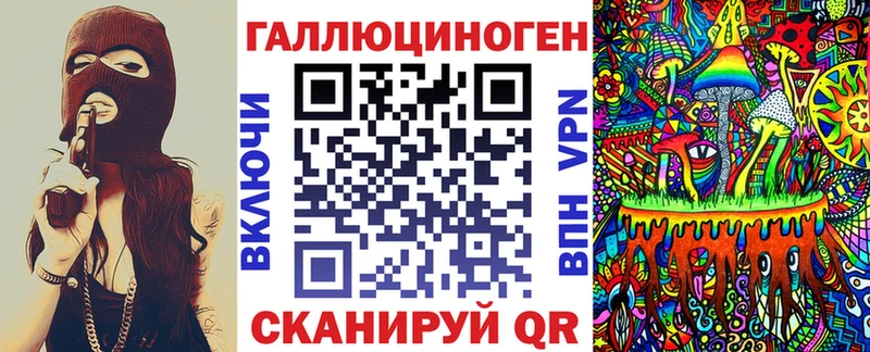 купить наркоту  Балаково  Псилоцибиновые грибы GOLDEN TEACHER 
